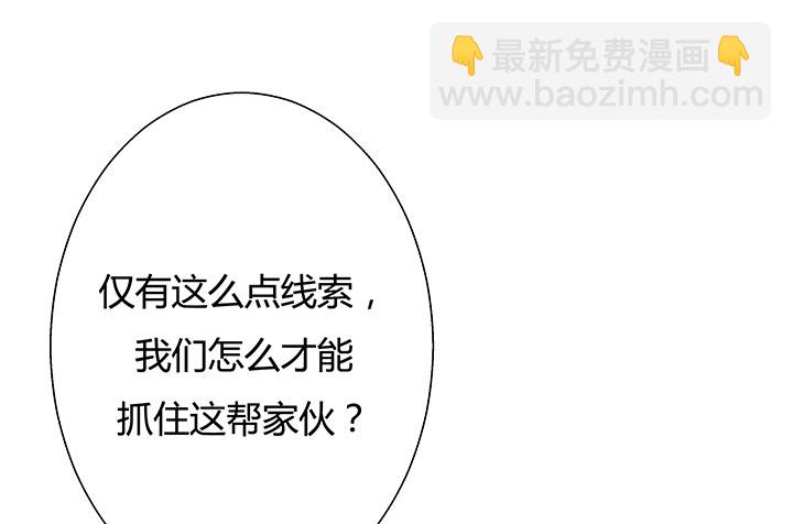 9话 这是对我们的挑衅么？(1/2)-第10话