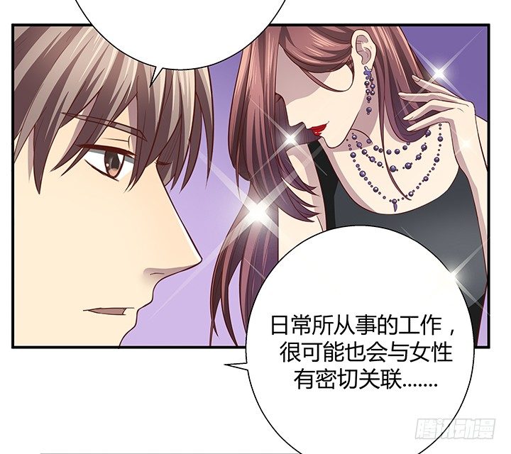 9话 这是对我们的挑衅么？(1/2)-第10话