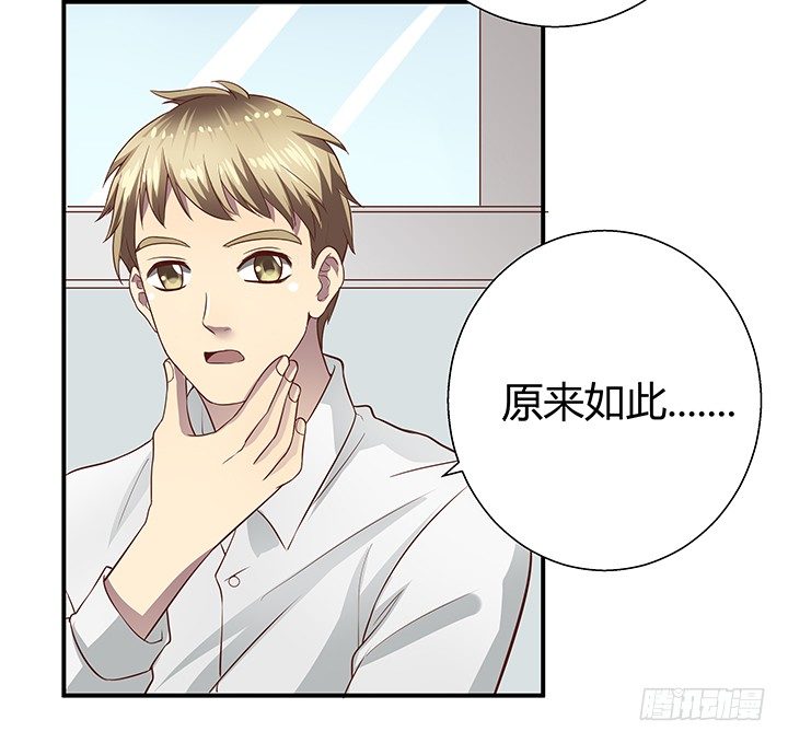9话 这是对我们的挑衅么？(1/2)-第10话