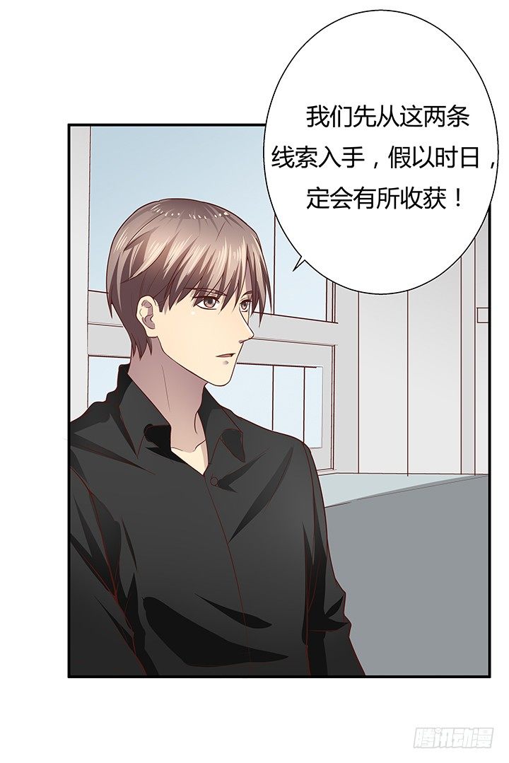 9话 这是对我们的挑衅么？(1/2)-第10话