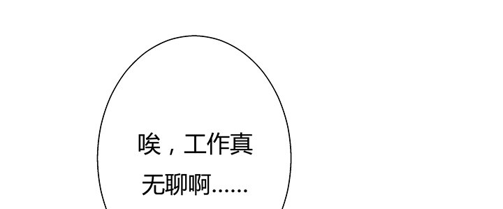 9话 这是对我们的挑衅么？(1/2)-第10话