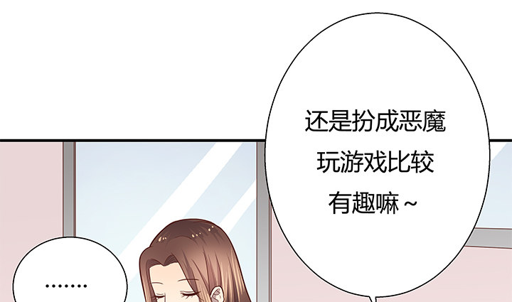 9话 这是对我们的挑衅么？(1/2)-第10话