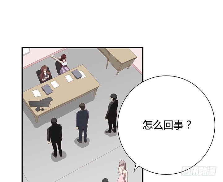 9话 这是对我们的挑衅么？(1/2)-第10话