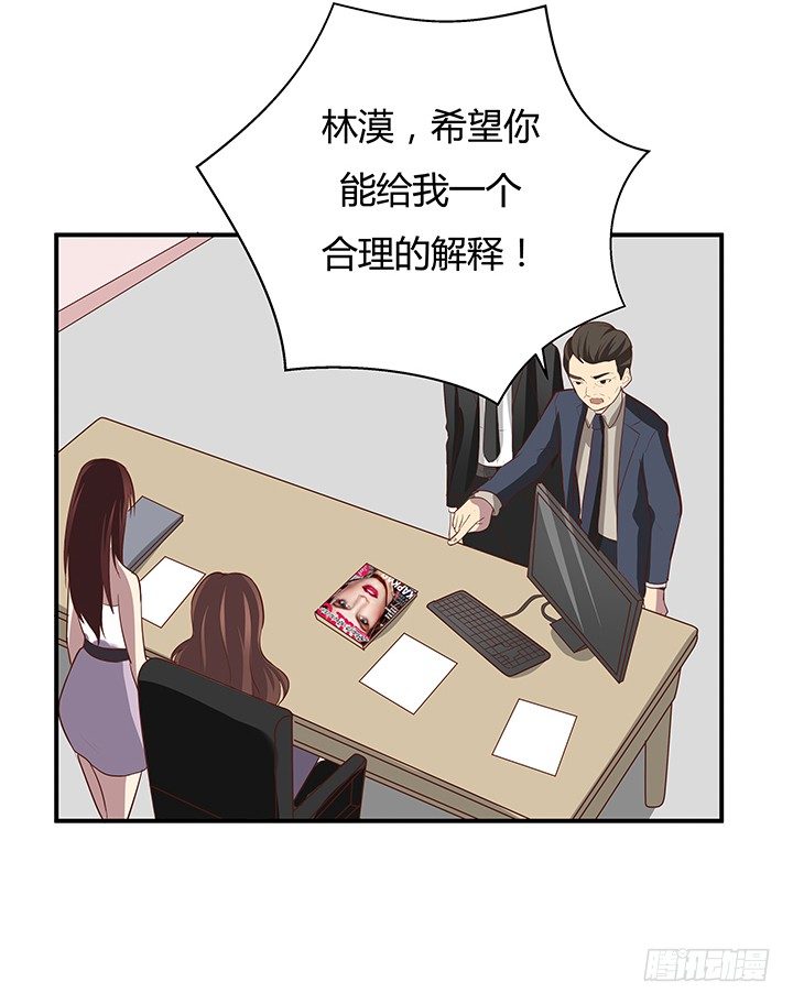 9话 这是对我们的挑衅么？(1/2)-第10话