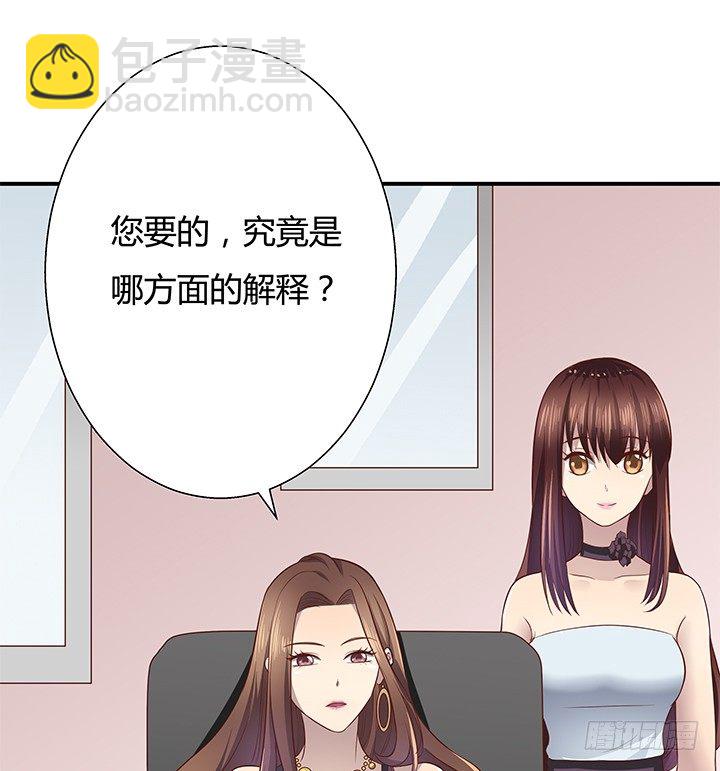 9话 这是对我们的挑衅么？(1/2)-第10话