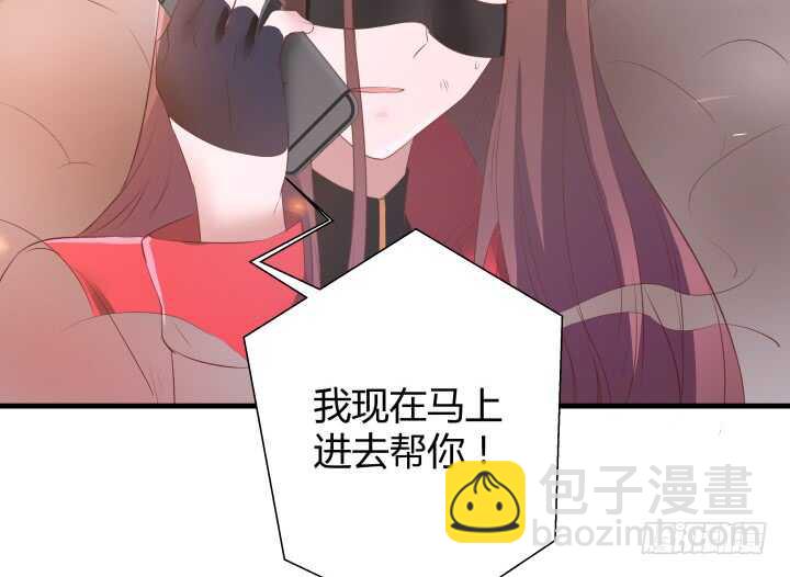 91话 要被灭口了？！(1/3)-第92话