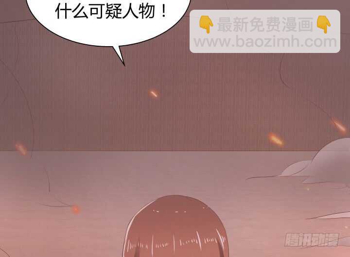 91话 要被灭口了？！(1/3)-第92话