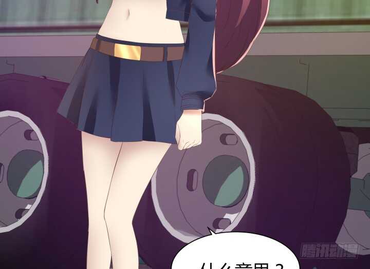 91话 要被灭口了？！(1/3)-第92话