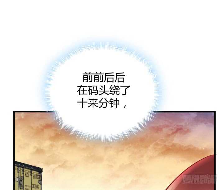 93话 想打发我？没门！(1/3)-第94话