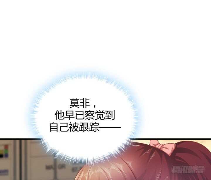 93话 想打发我？没门！(1/3)-第94话