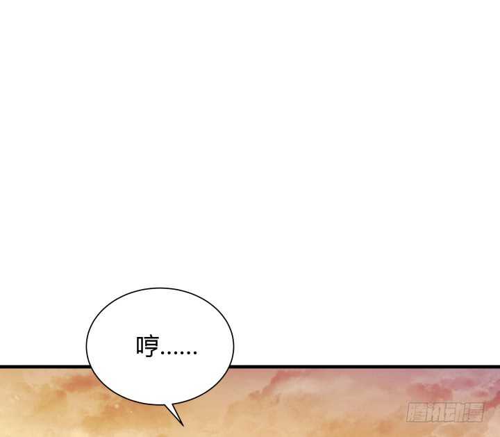 93话 想打发我？没门！(1/3)-第94话