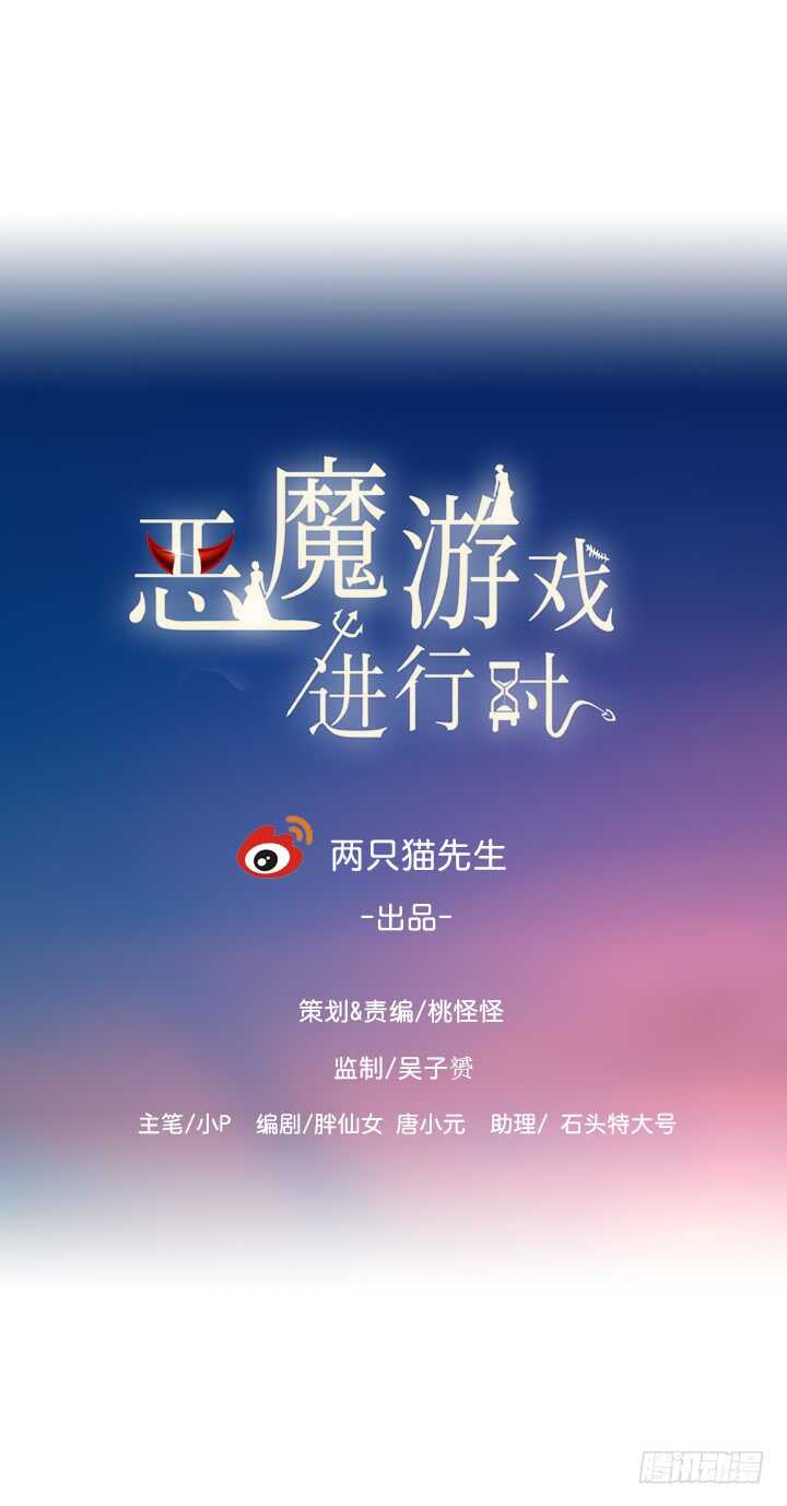 95话 报应(1/3)-第96话
