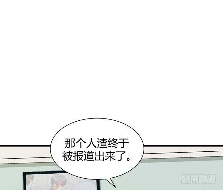 95话 报应(1/3)-第96话