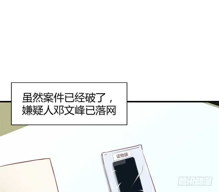 95话 报应(1/3)-第96话