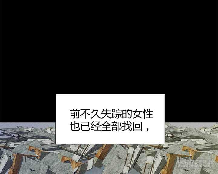 95话 报应(1/3)-第96话