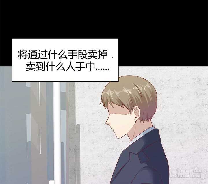 95话 报应(1/3)-第96话