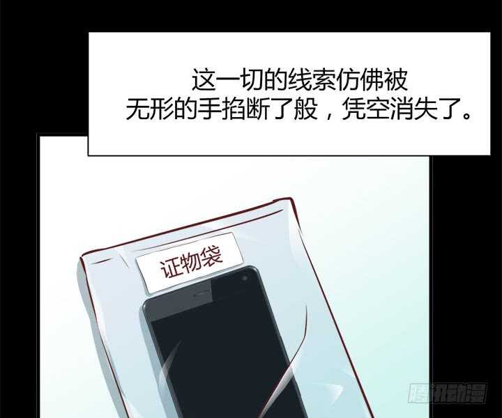 95话 报应(1/3)-第96话