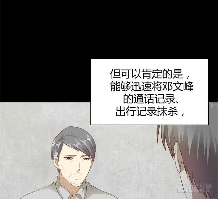 95话 报应(1/3)-第96话