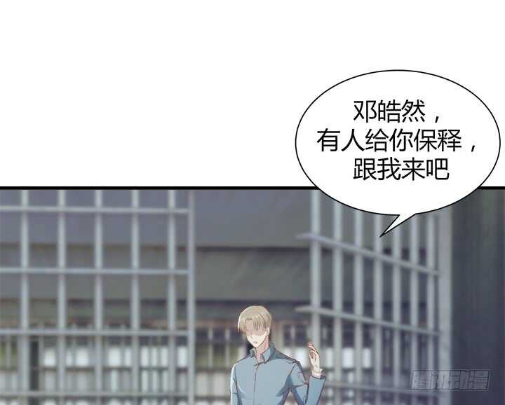 97话 都是我的错(1/3)-第98话