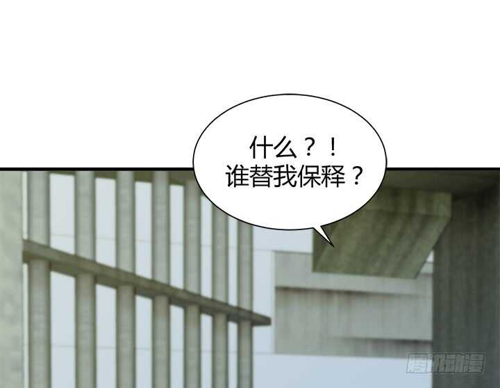 97话 都是我的错(1/3)-第98话