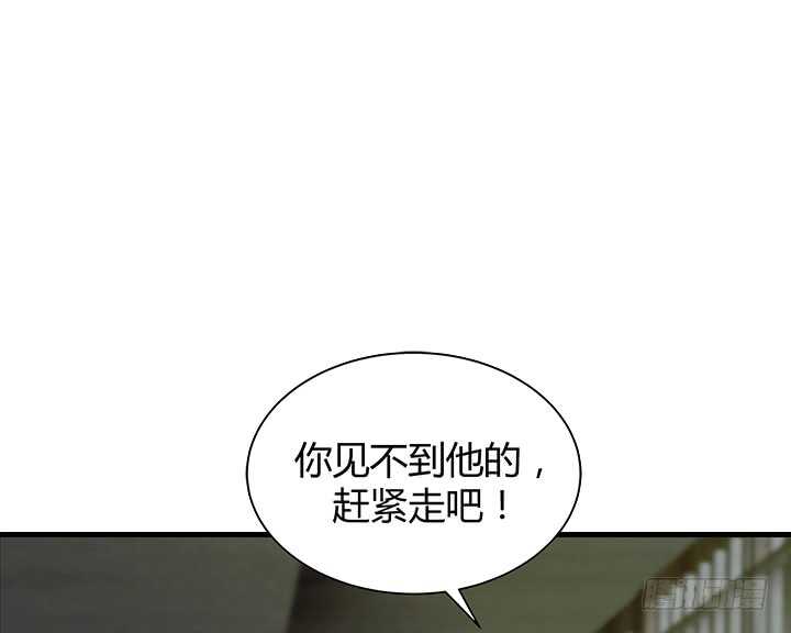 97话 都是我的错(1/3)-第98话