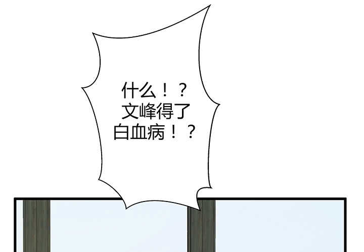 97话 都是我的错(1/3)-第98话