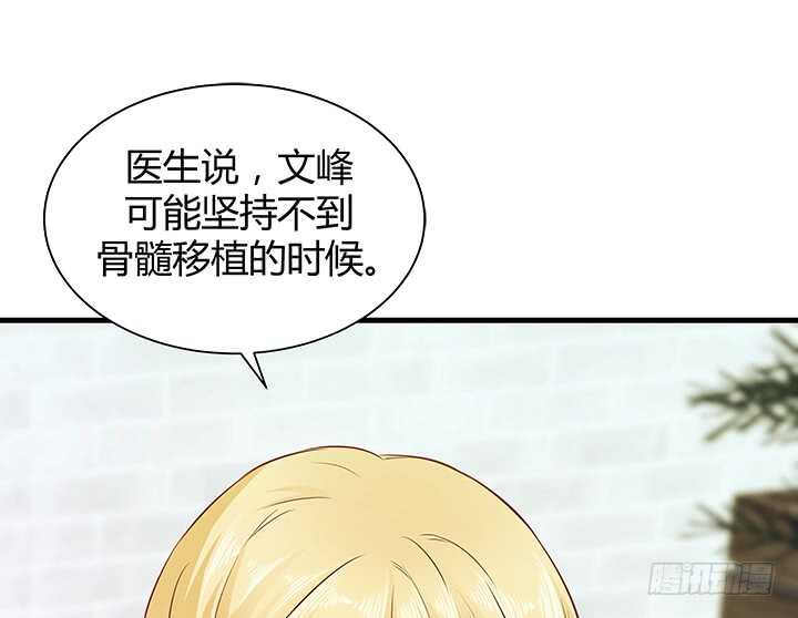 97话 都是我的错(1/3)-第98话