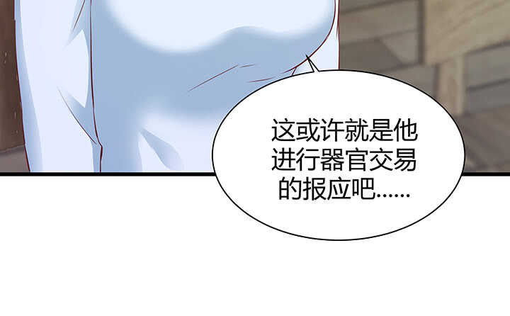 97话 都是我的错(1/3)-第98话