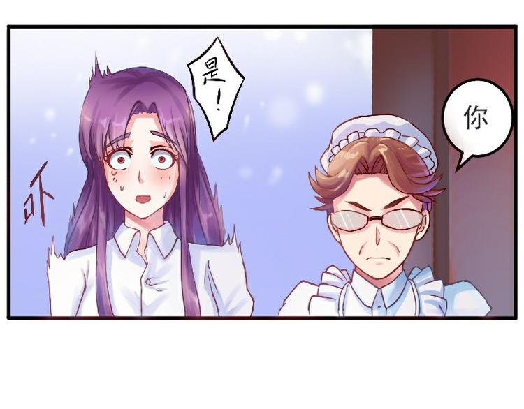 第2话 你现在是我的女人-第2话