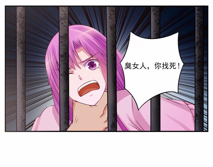 第12话 失踪了？(1/2)-第12话