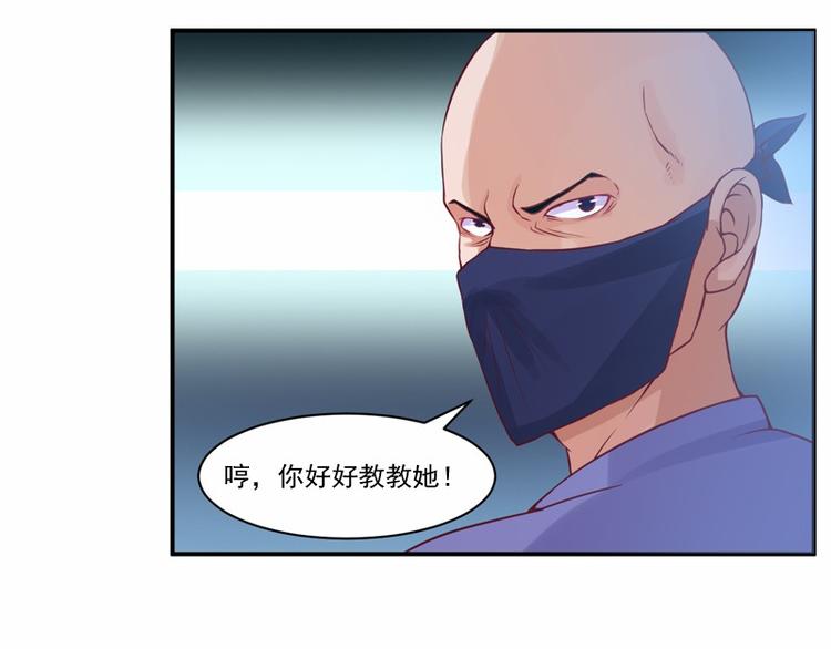第12话 失踪了？(1/2)-第12话