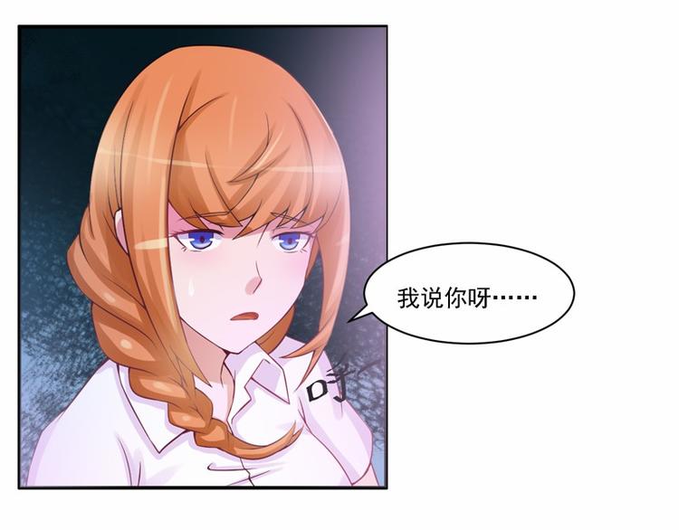 第12话 失踪了？(1/2)-第12话