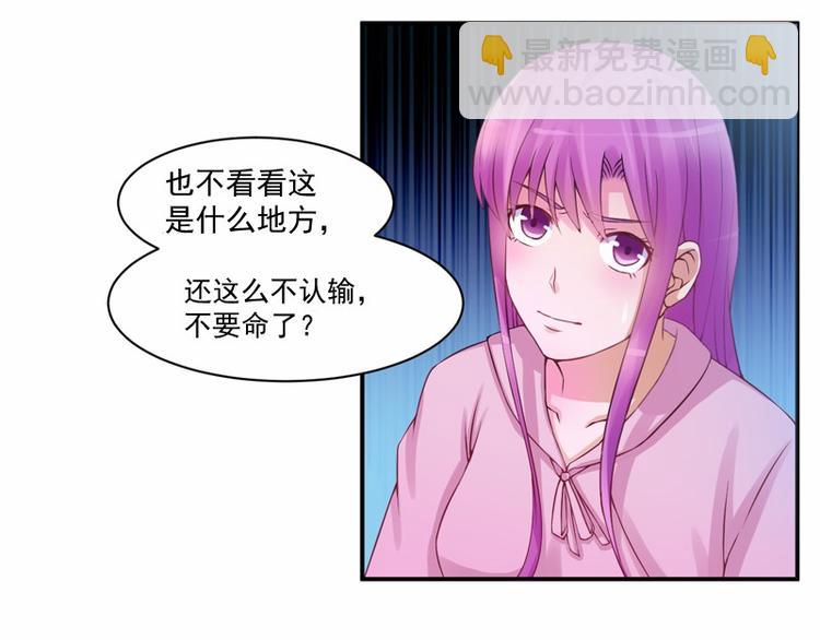第12话 失踪了？(1/2)-第12话