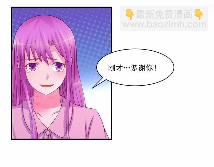 第12话 失踪了？(1/2)-第12话