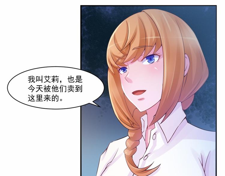 第12话 失踪了？(1/2)-第12话