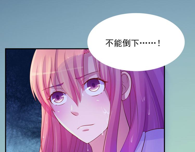 第14话 我的女人也敢碰(1/2)-第14话