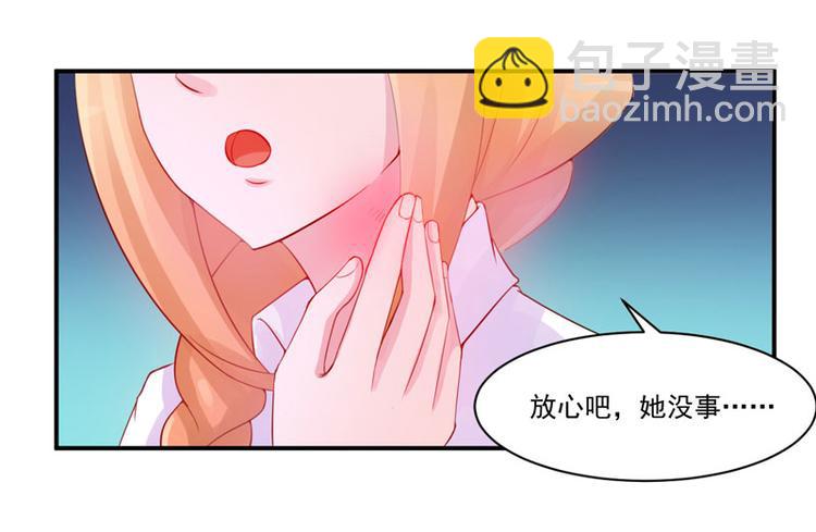 第14话 我的女人也敢碰(1/2)-第14话
