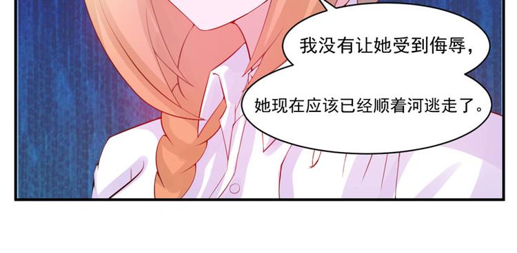 第14话 我的女人也敢碰(1/2)-第14话