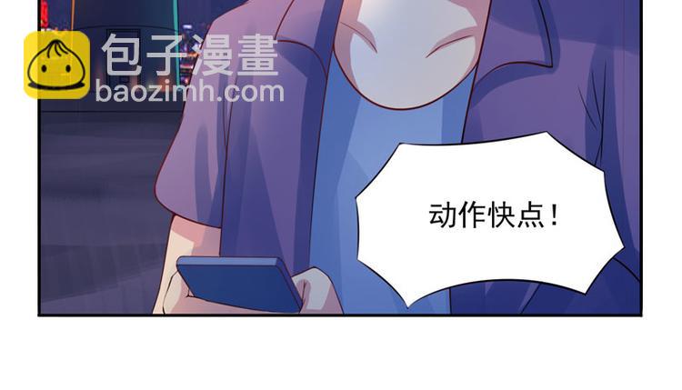 第14话 我的女人也敢碰(1/2)-第14话