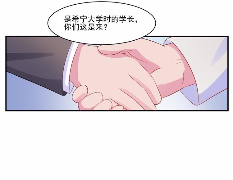 第16话 声明书(1/2)-第16话