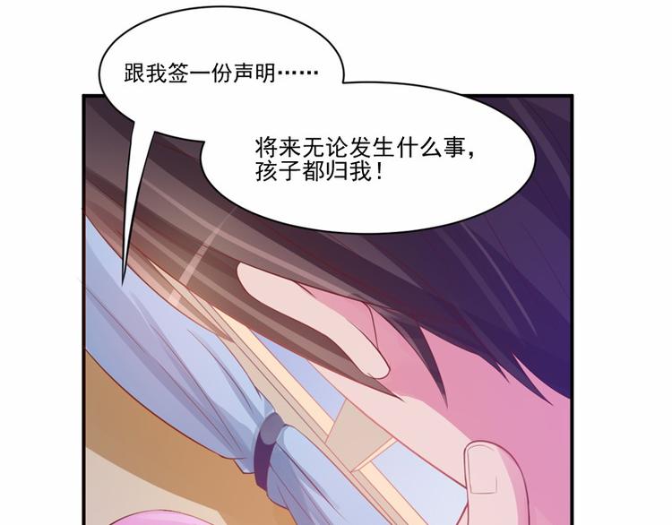 第16话 声明书(1/2)-第16话
