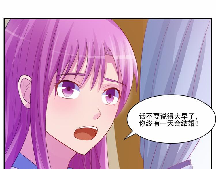 第16话 声明书(1/2)-第16话
