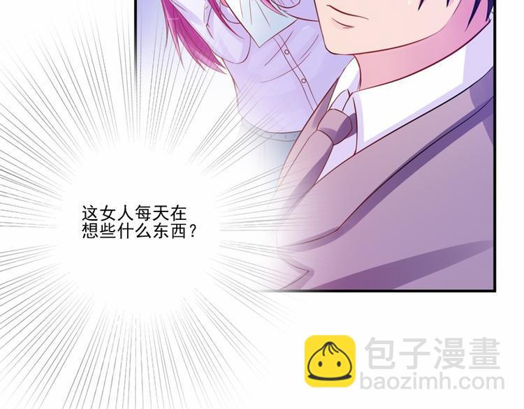 第16话 声明书(1/2)-第16话