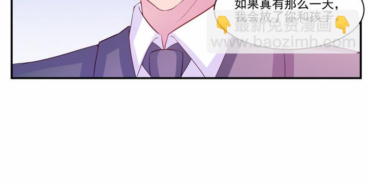 第16话 声明书(1/2)-第16话