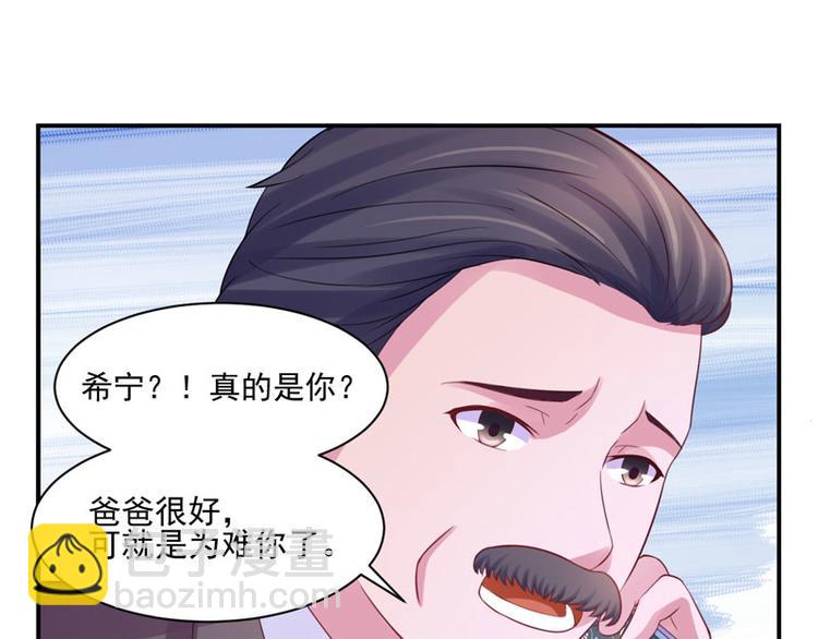 第18话 决心(1/2)-第18话
