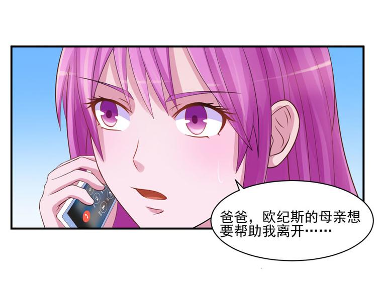 第18话 决心(1/2)-第18话