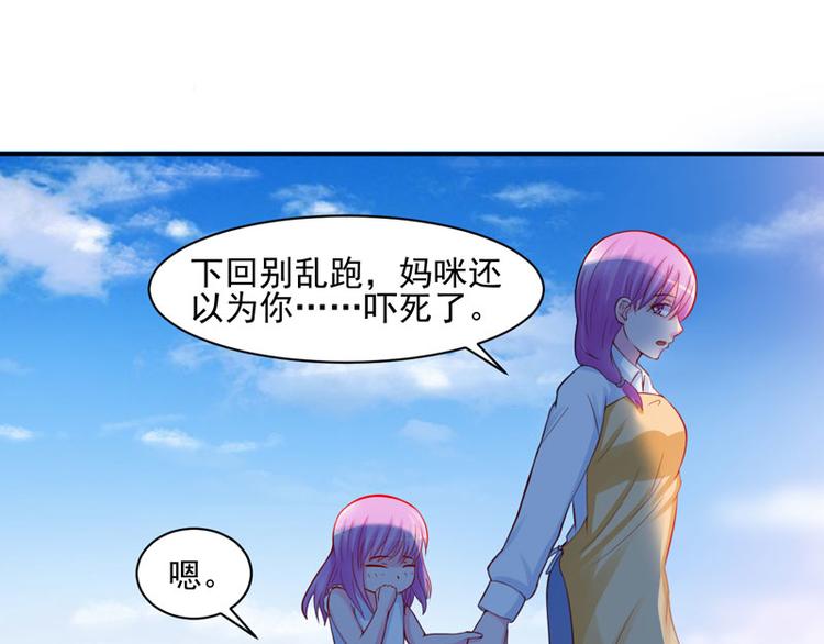 第20话 唐昕羽(1/2)-第20话