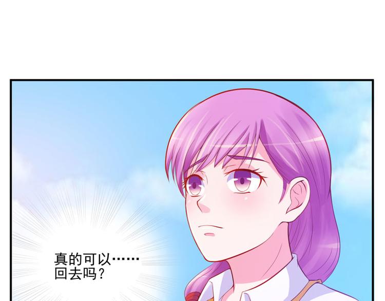 第20话 唐昕羽(1/2)-第20话