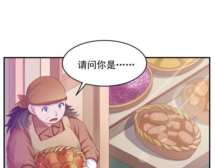 第22话 唐母的刁难(1/2)-第22话