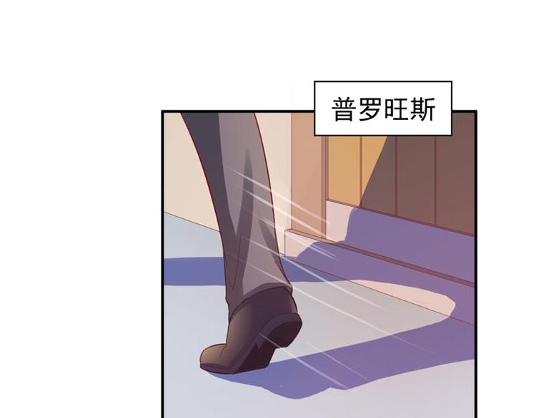 第22话 唐母的刁难(1/2)-第22话